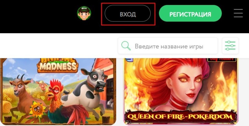 Регистрация