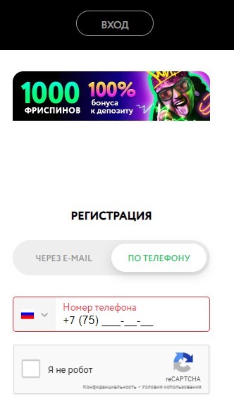 Регистрация аккаунта