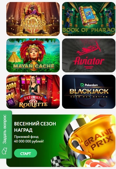 Приложение на Айфон